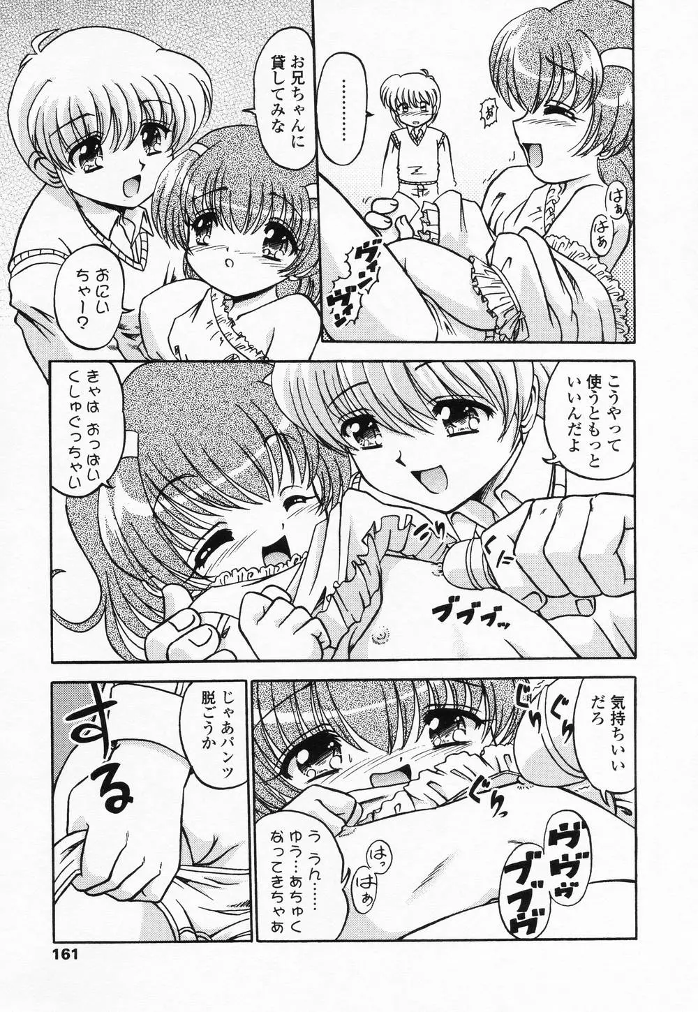 웹툰 이미지 159