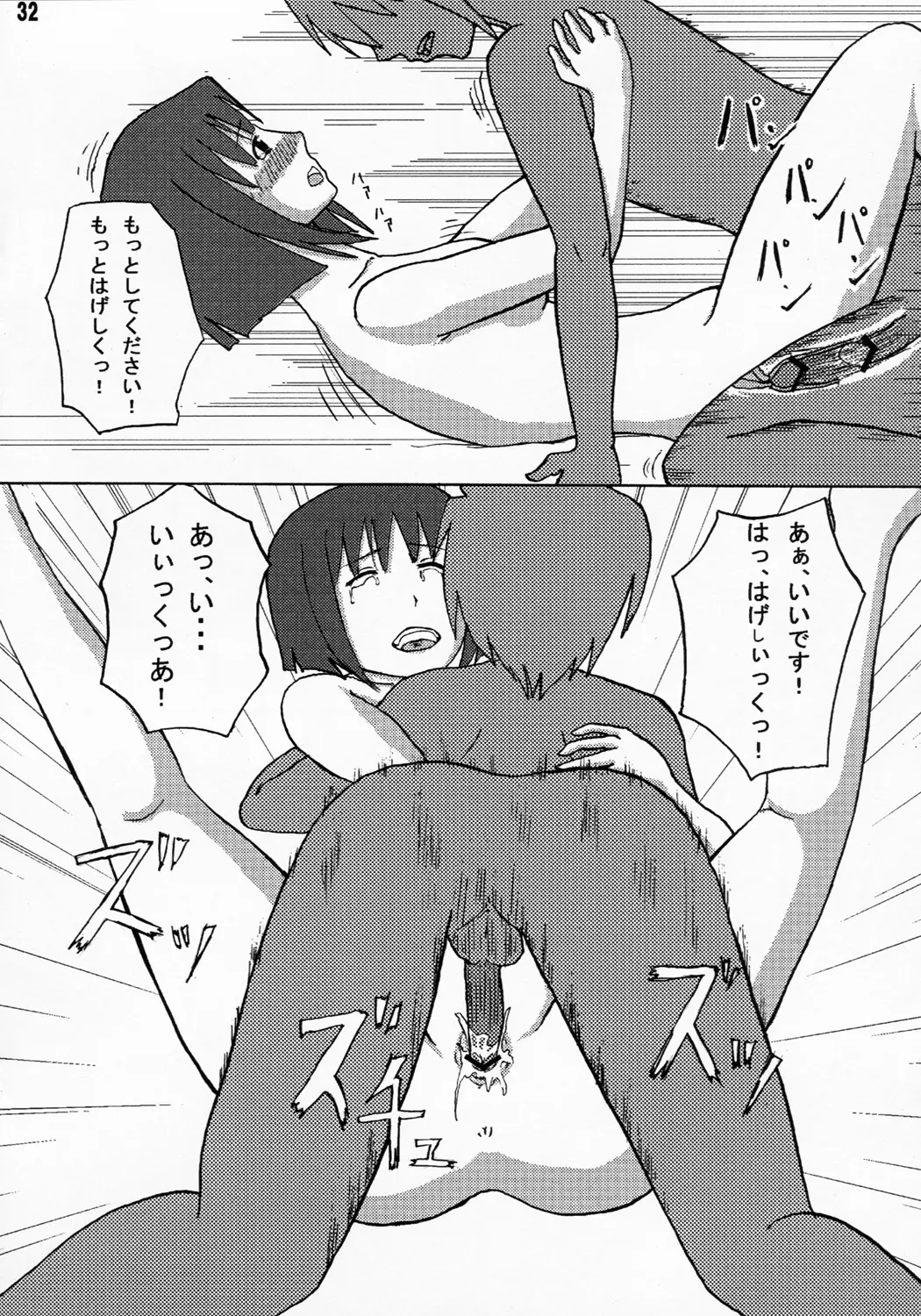 웹툰 이미지 30