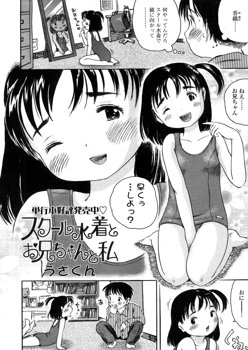 웹툰 이미지 207