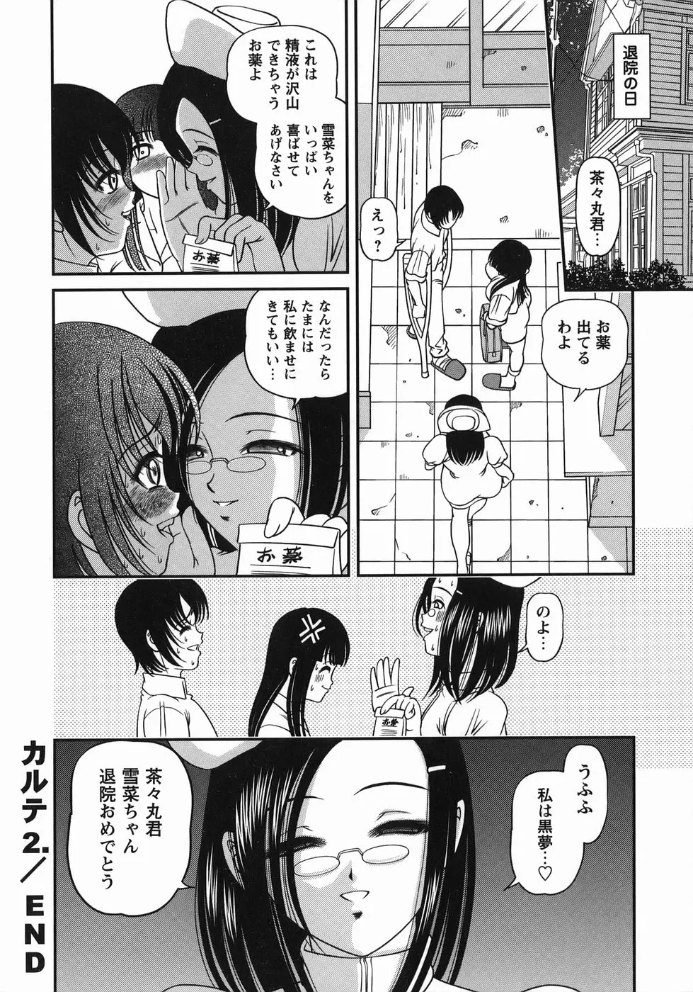 웹툰 이미지 63