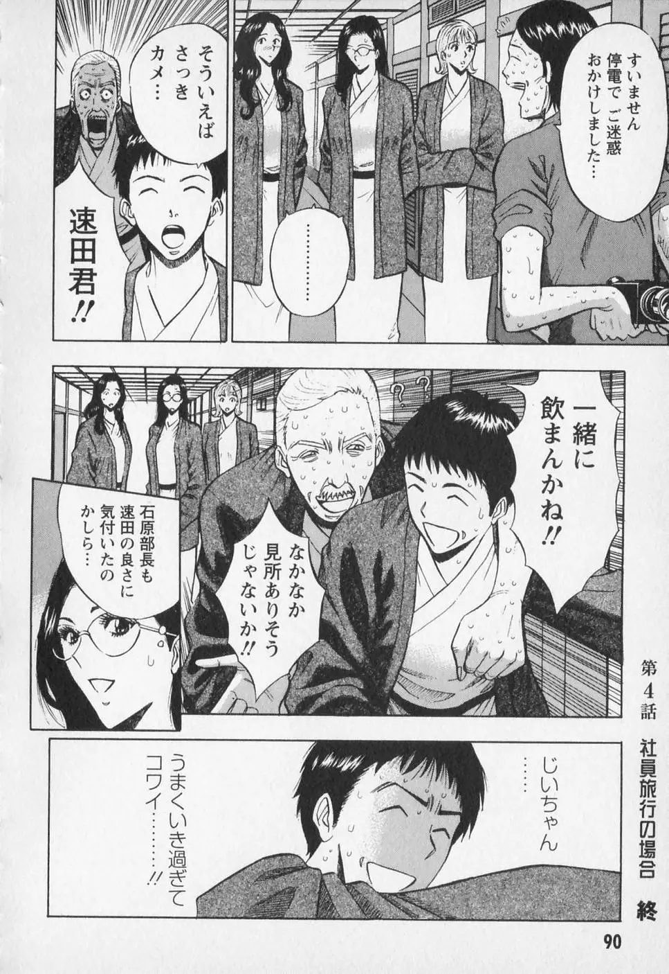 웹툰 이미지 92