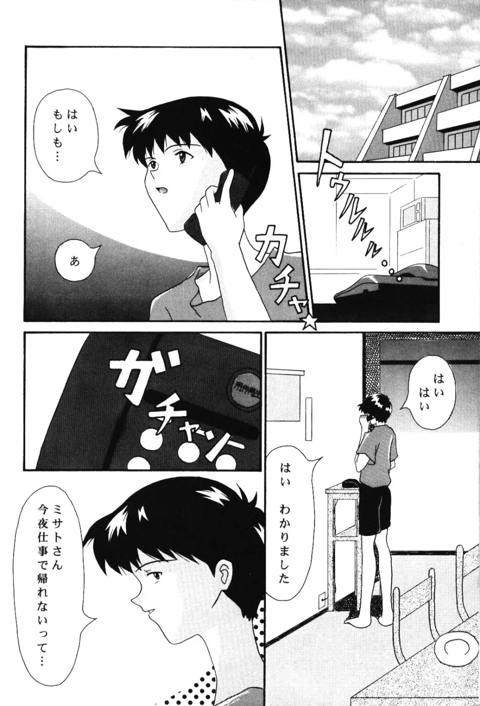 웹툰 이미지 6