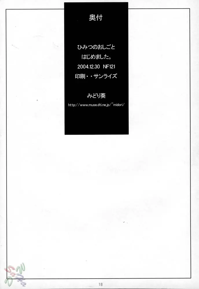 웹툰 이미지 17