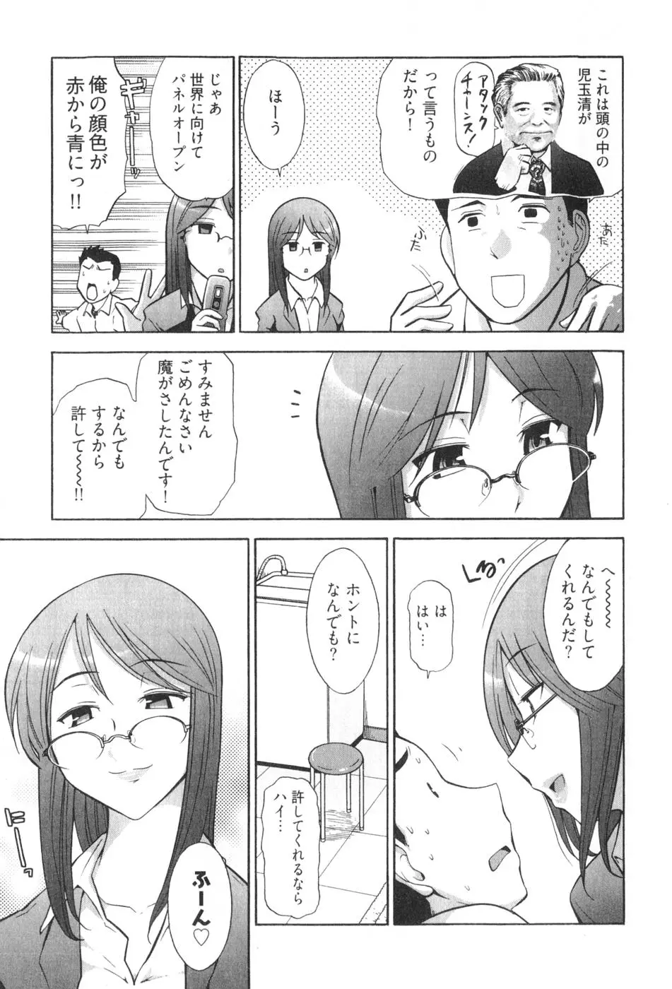 웹툰 이미지 36