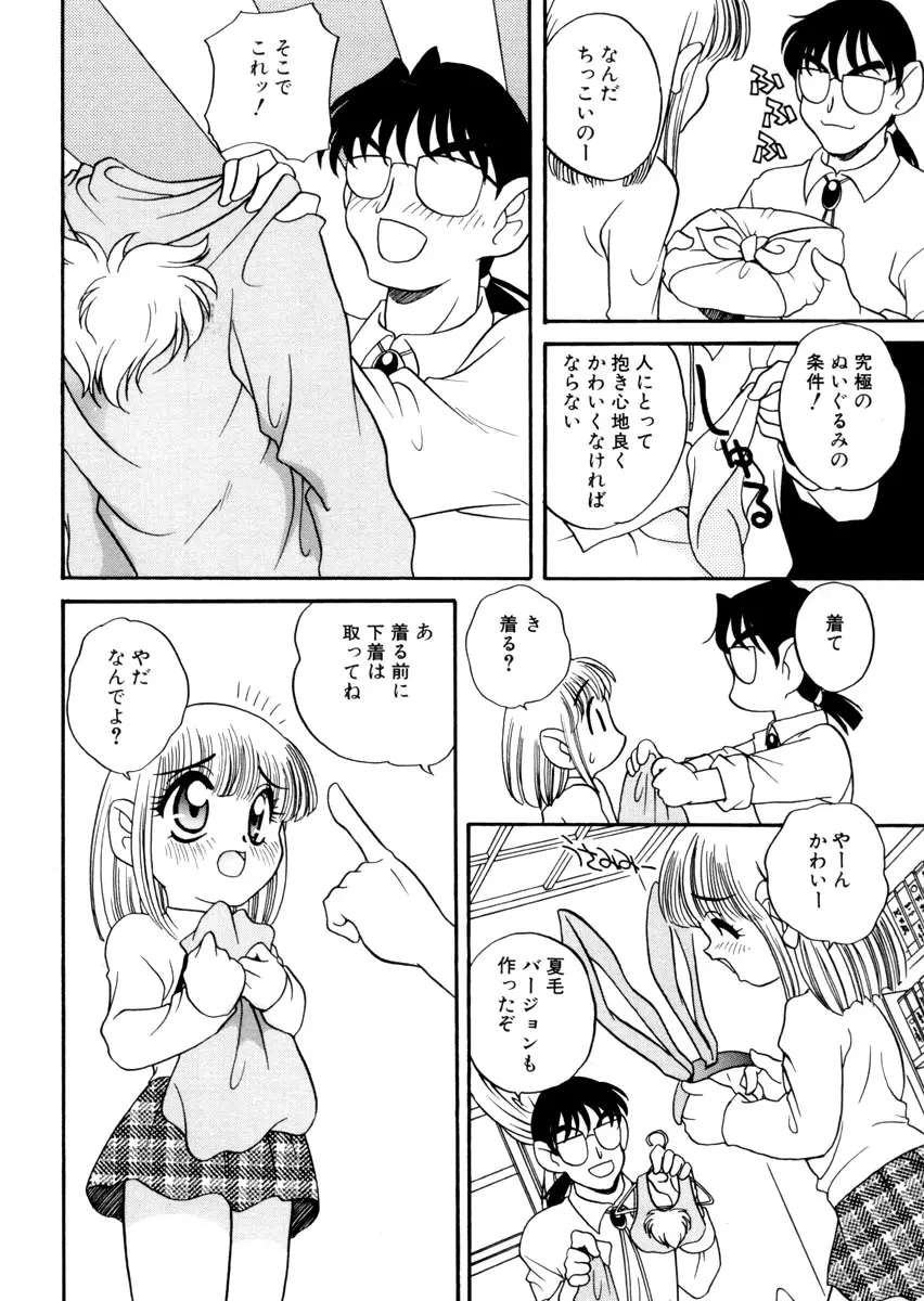 웹툰 이미지 91