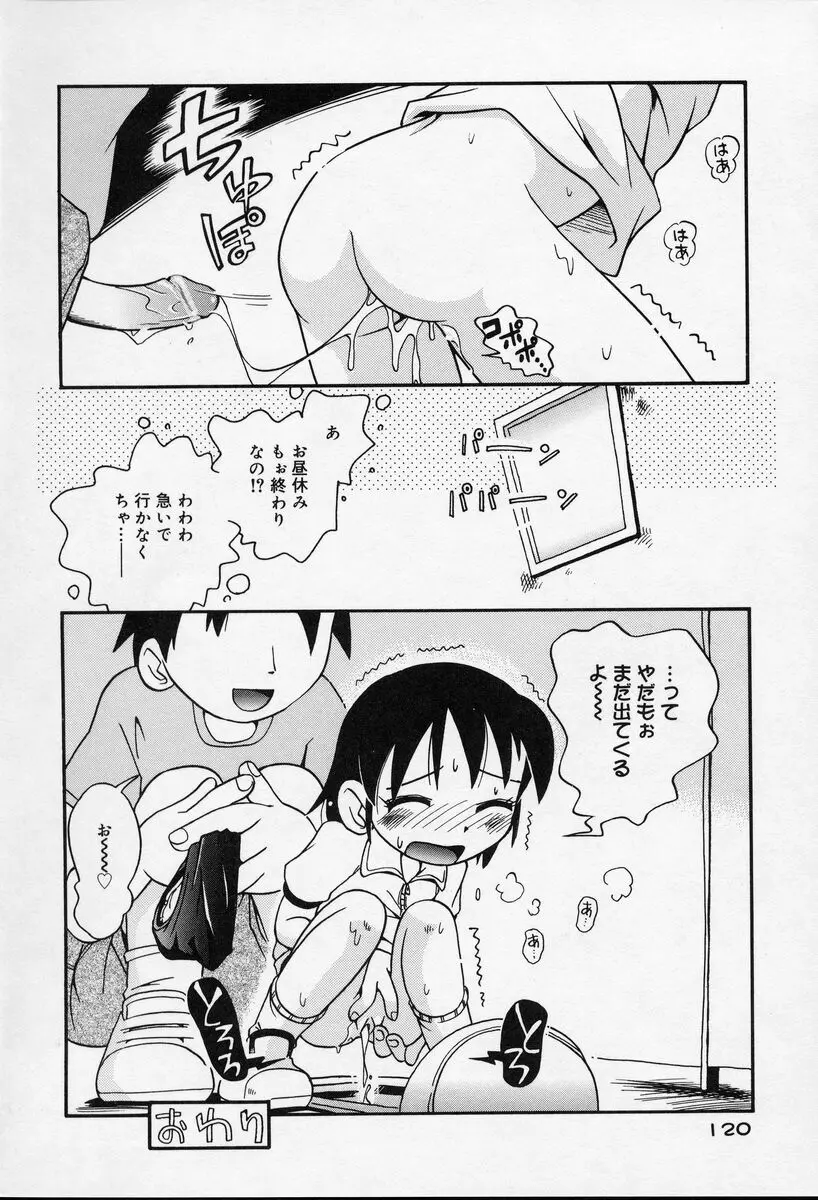 웹툰 이미지 120