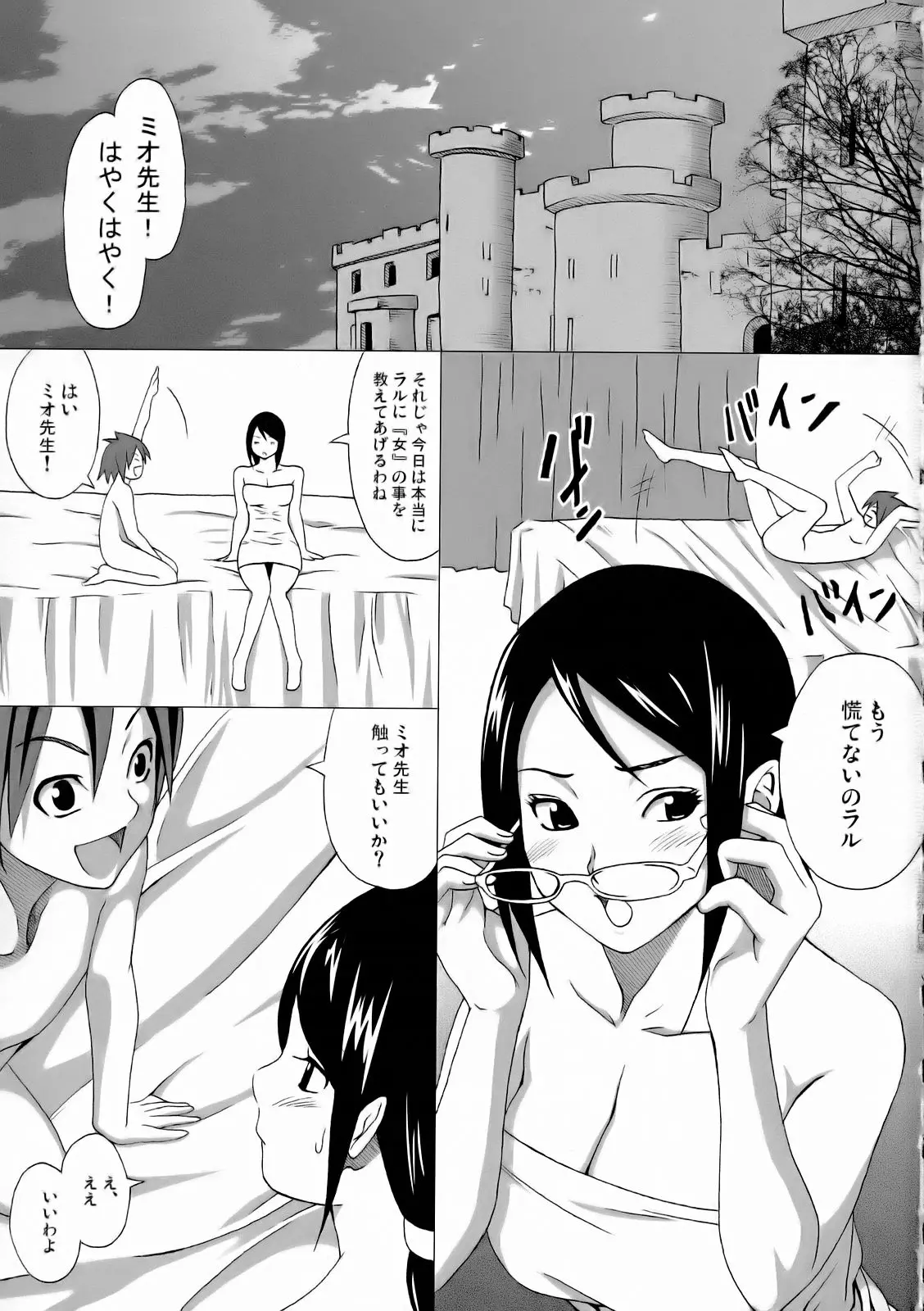 웹툰 이미지 2