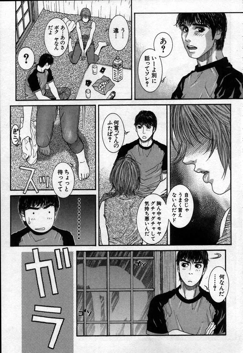웹툰 이미지 172