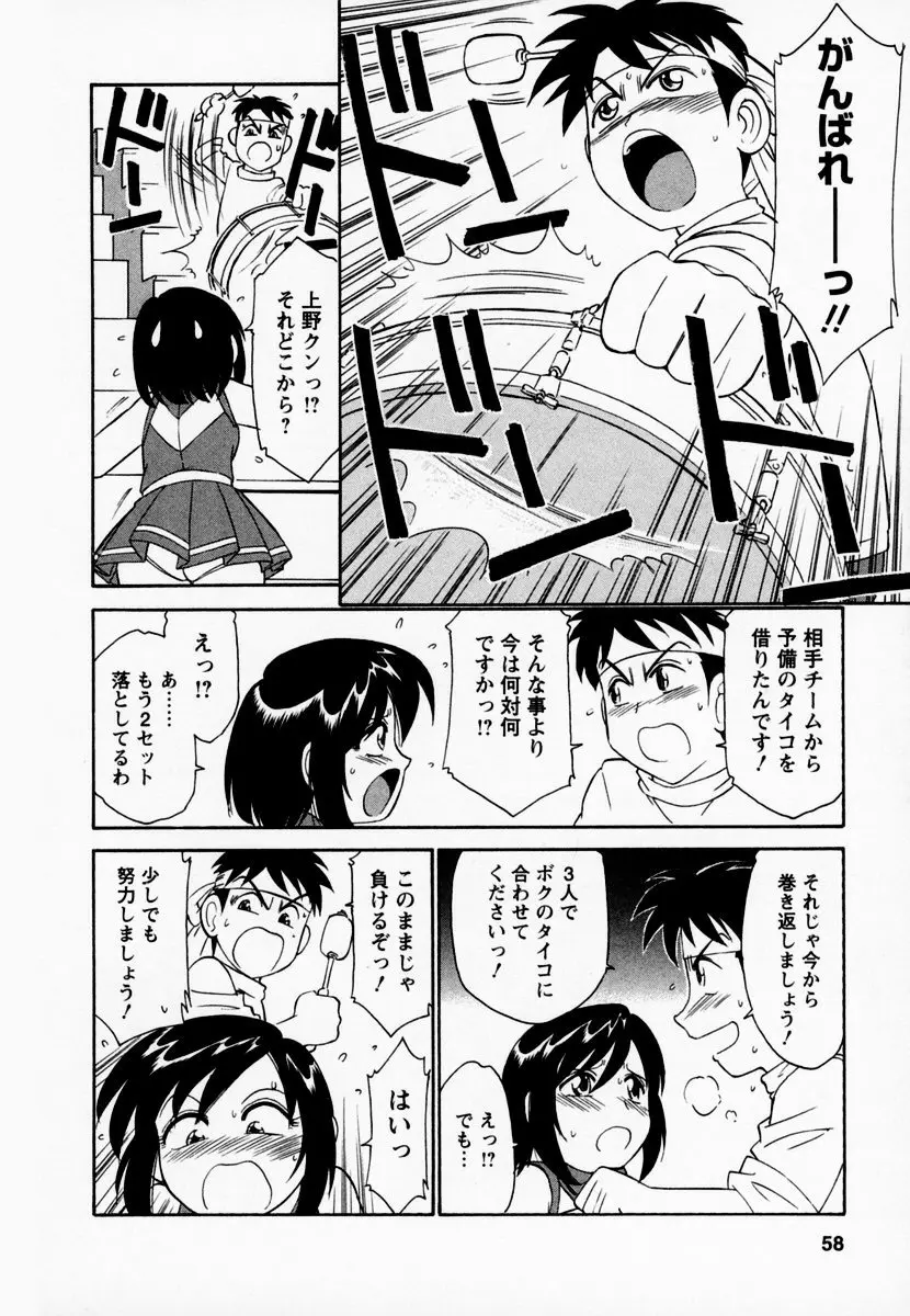 웹툰 이미지 61