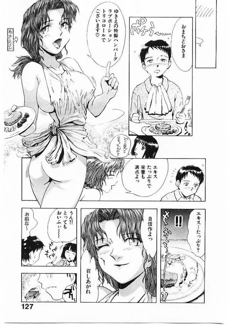 웹툰 이미지 125