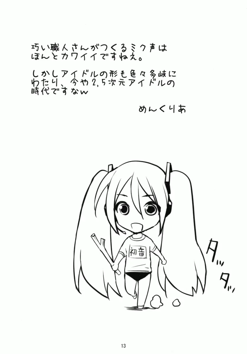 웹툰 이미지 11