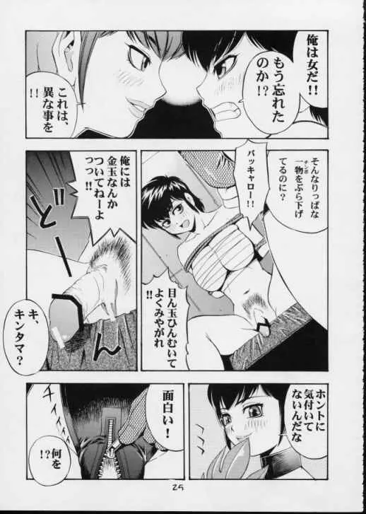 웹툰 이미지 23