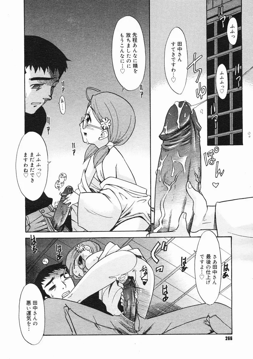 웹툰 이미지 263
