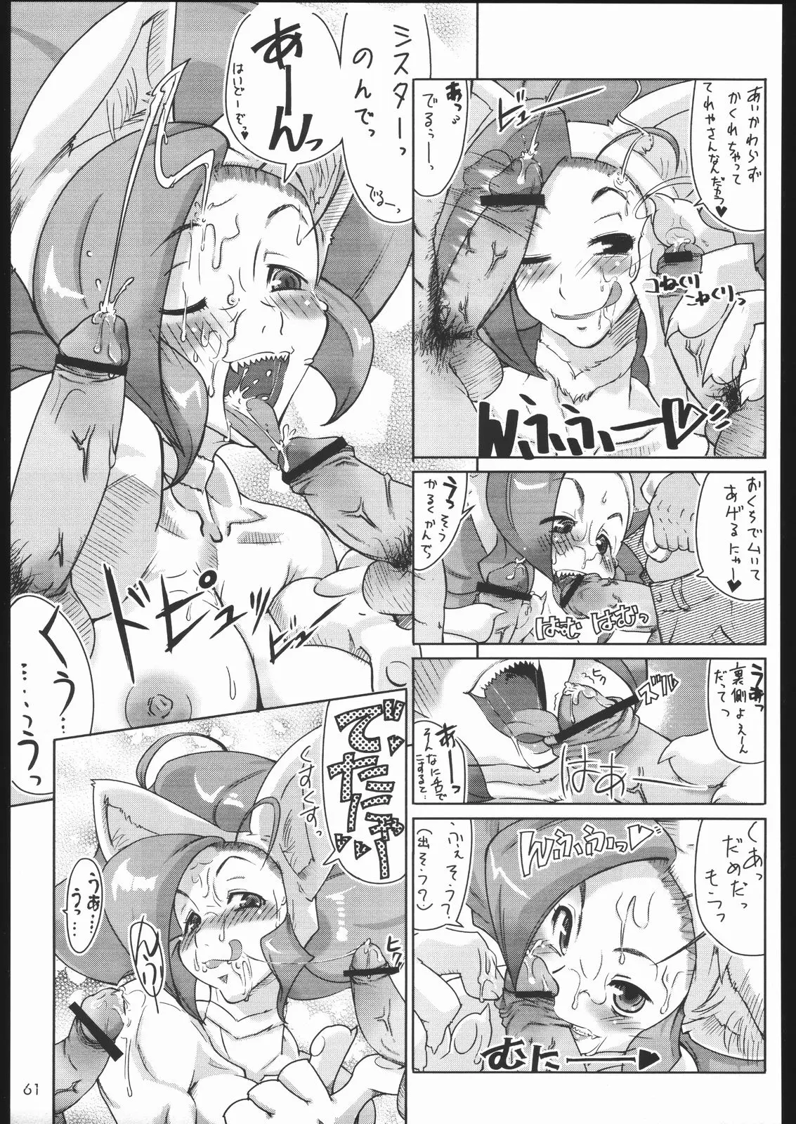 웹툰 이미지 59