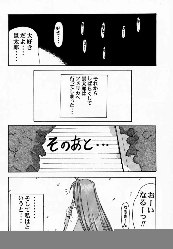 웹툰 이미지 14