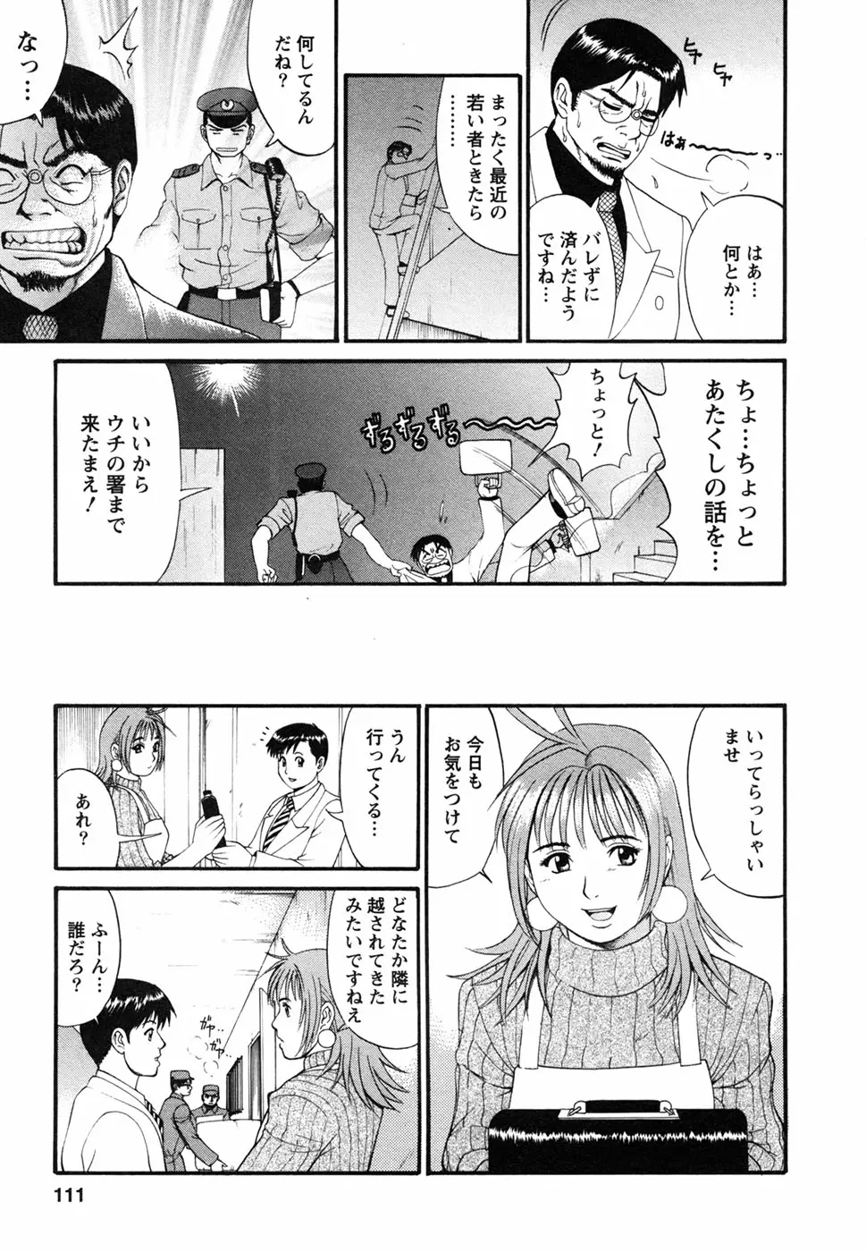 웹툰 이미지 114