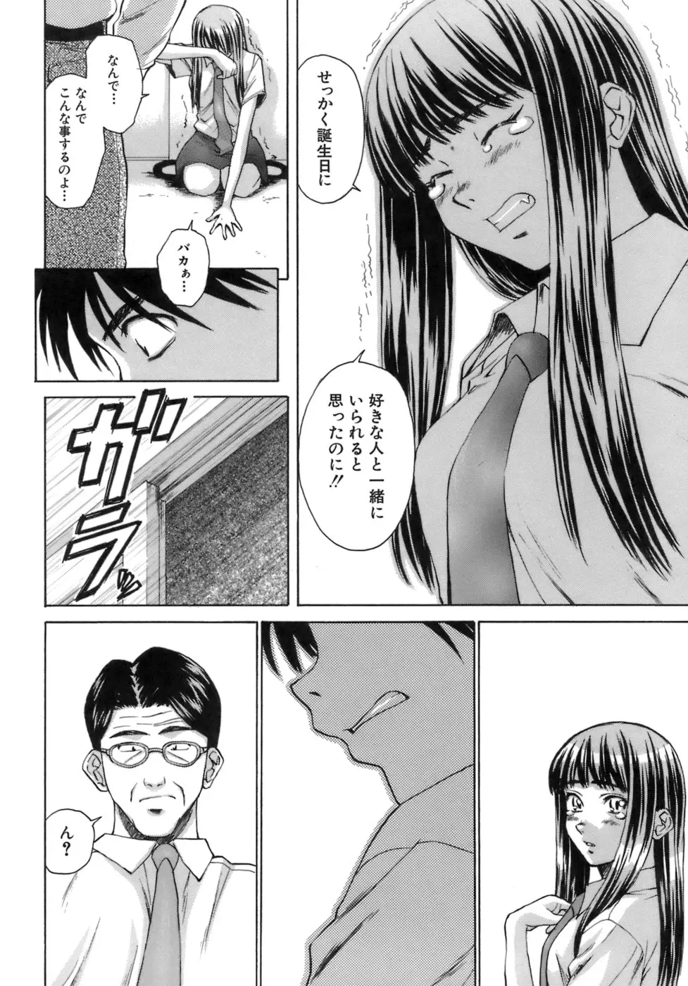 웹툰 이미지 242