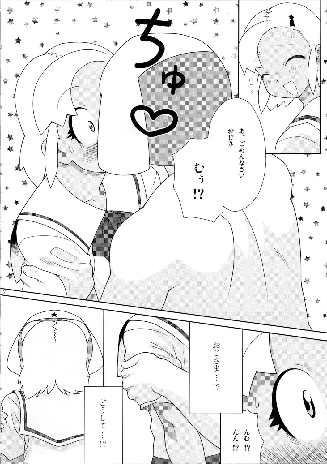 웹툰 이미지 12