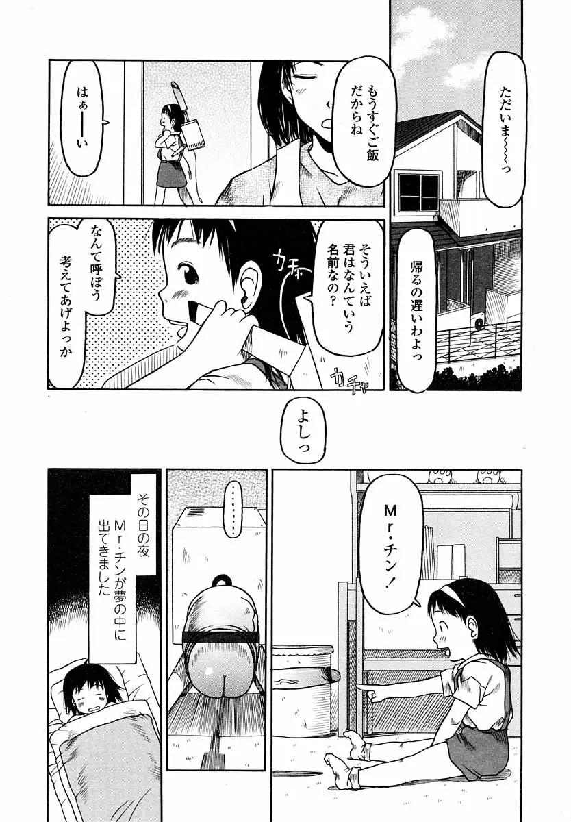 웹툰 이미지 155