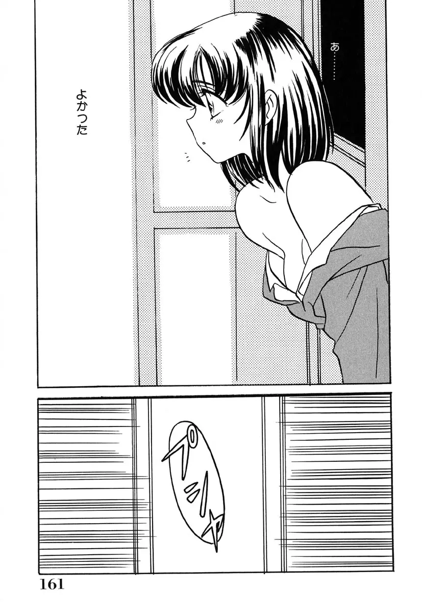 웹툰 이미지 165