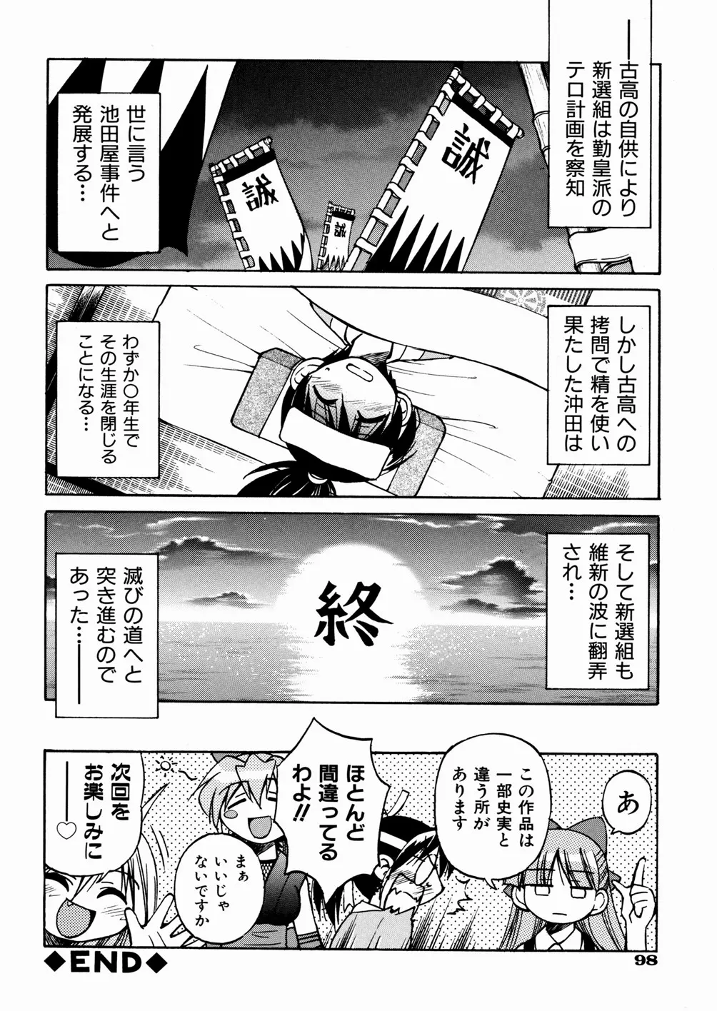 웹툰 이미지 101