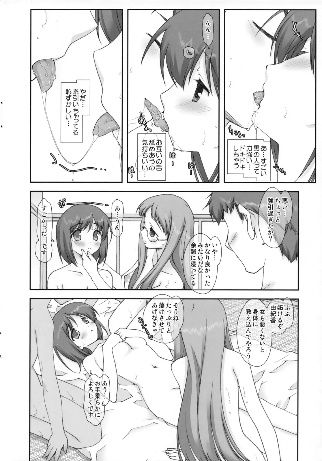 웹툰 이미지 9
