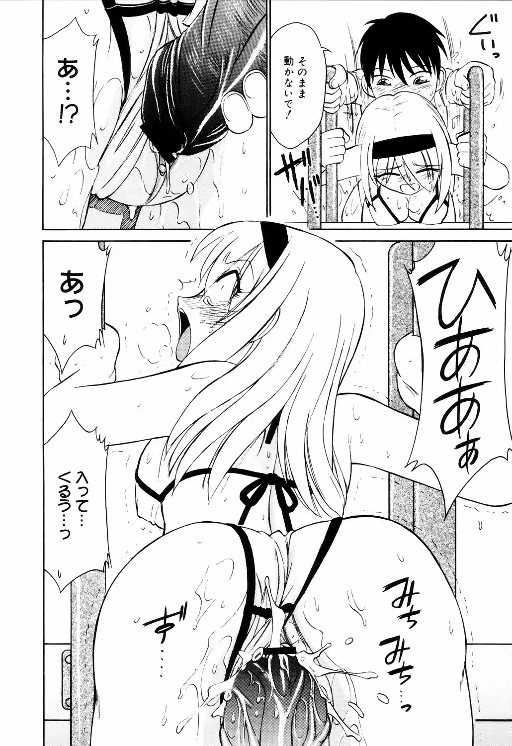 웹툰 이미지 139