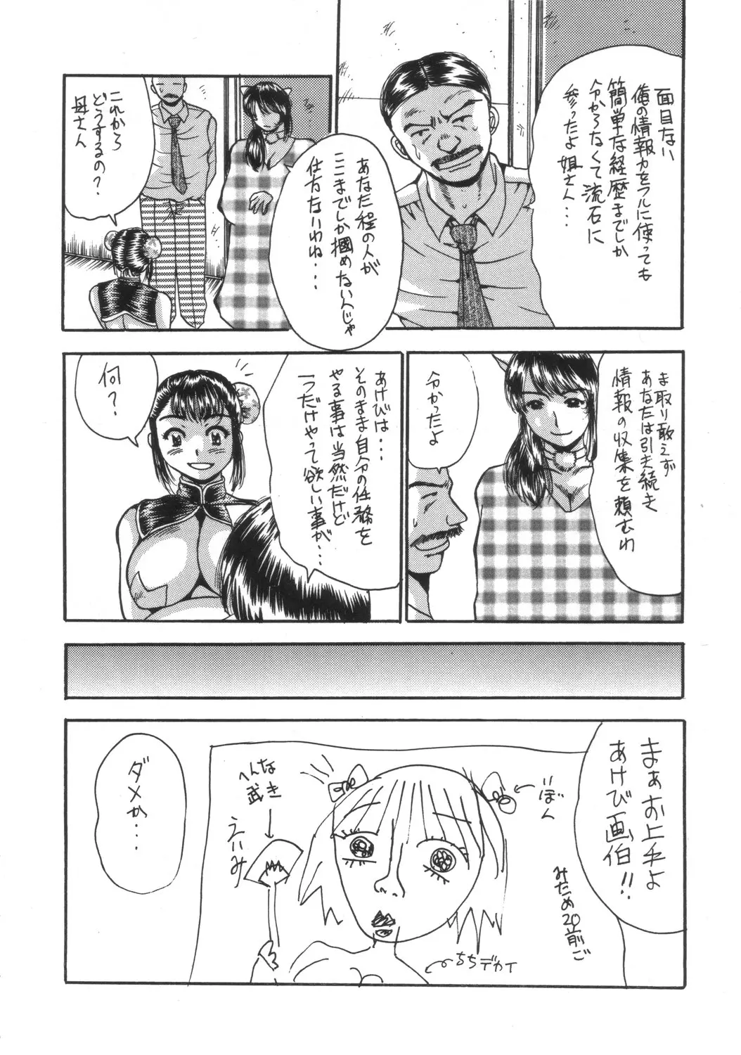 웹툰 이미지 32