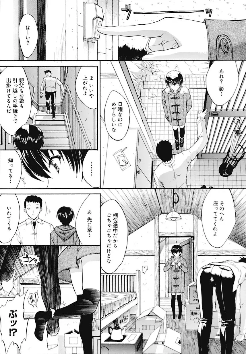 웹툰 이미지 225