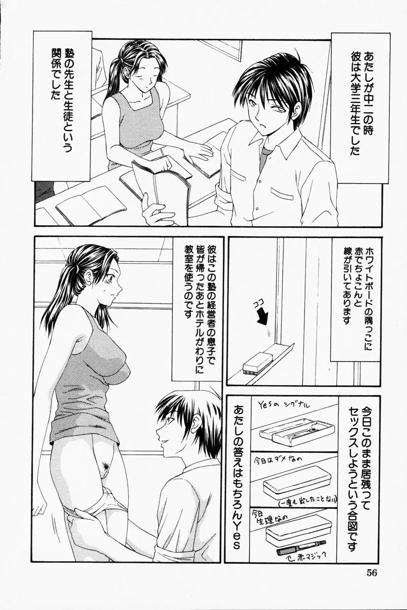 웹툰 이미지 54