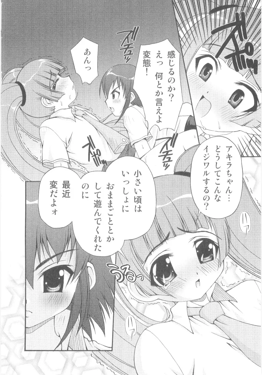 웹툰 이미지 108
