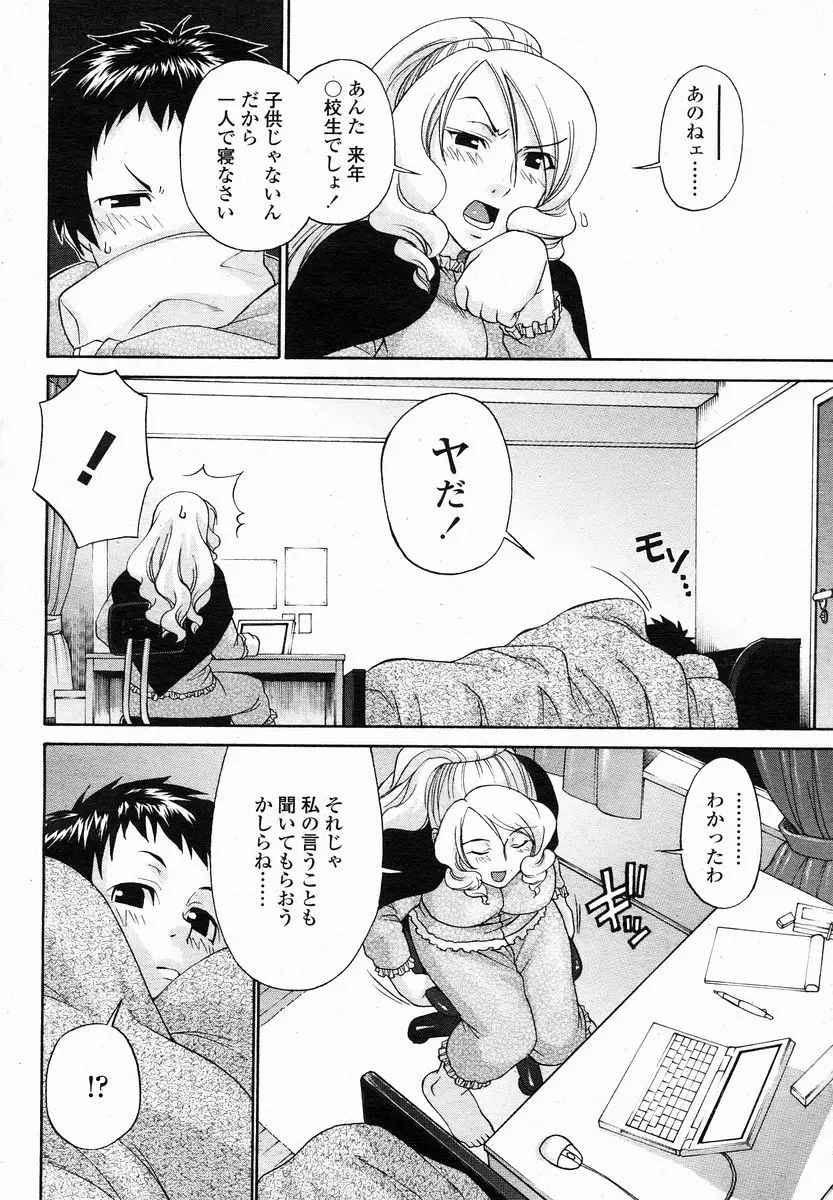 웹툰 이미지 293