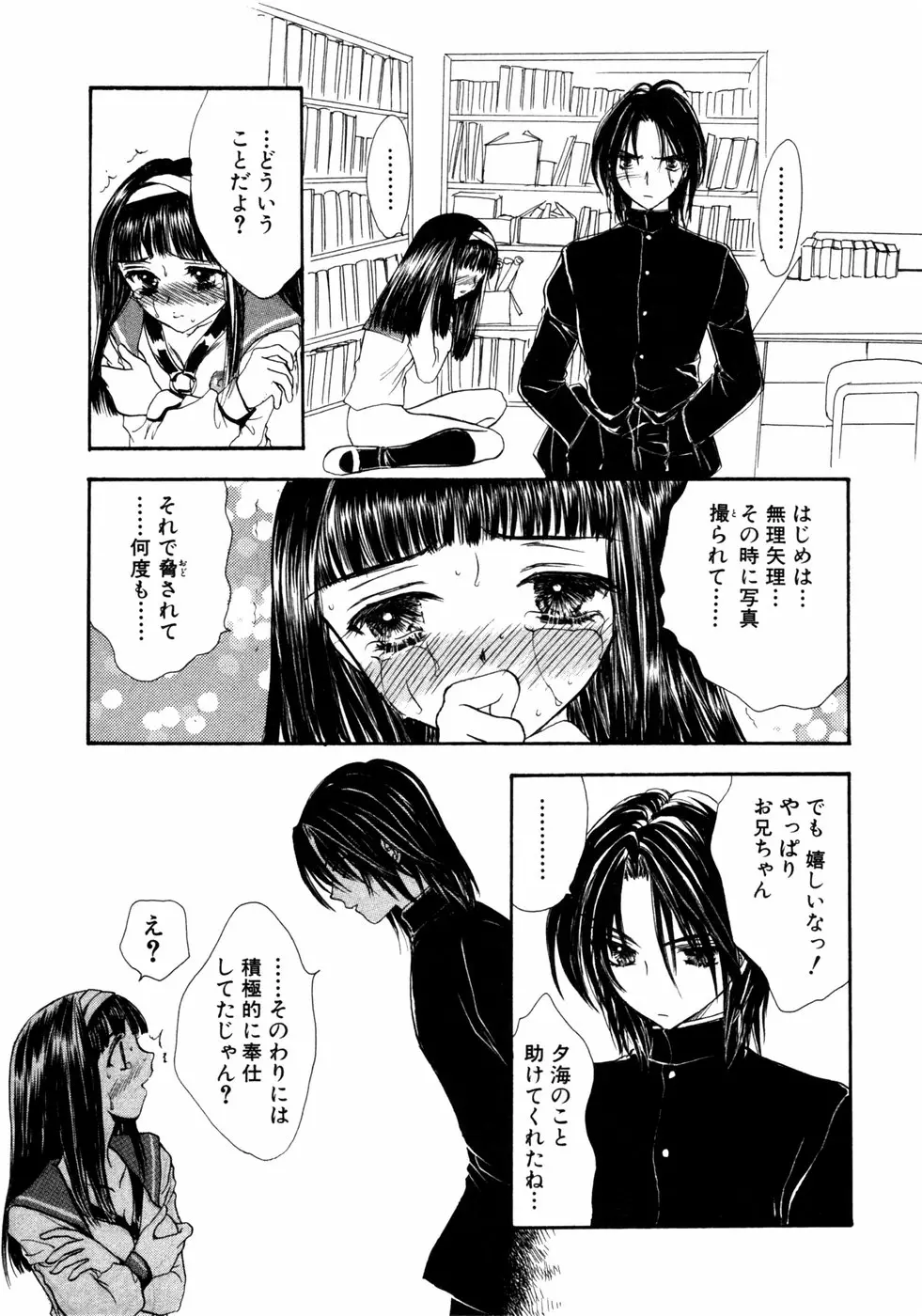웹툰 이미지 15