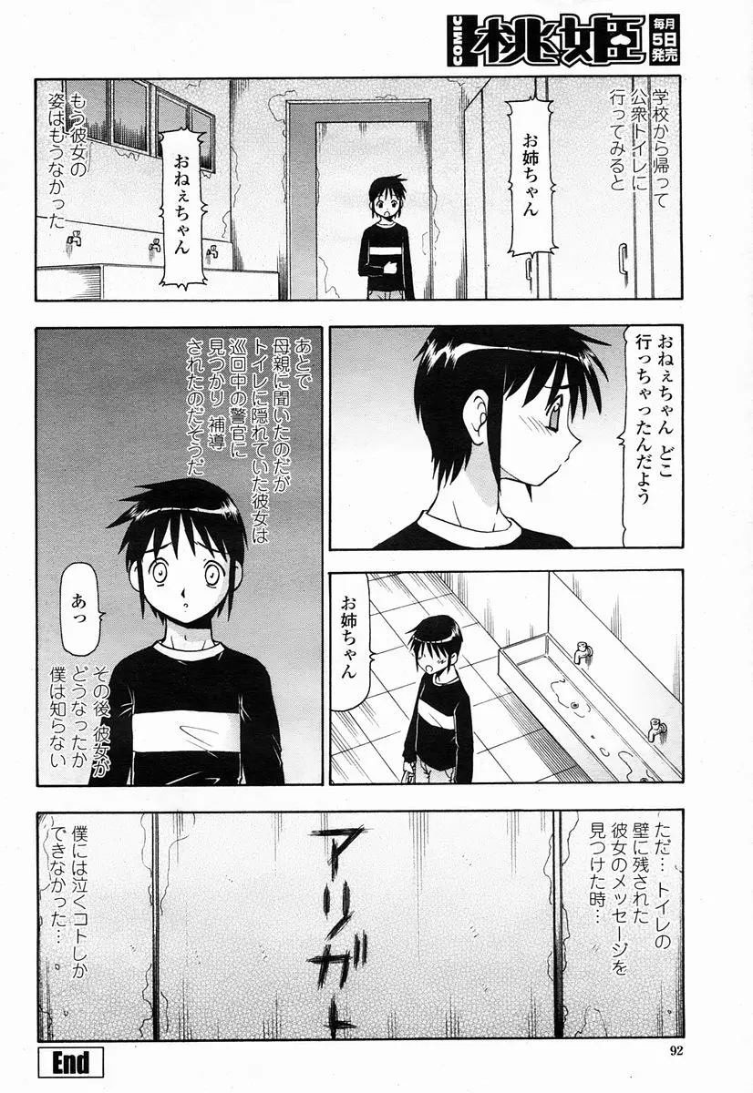 웹툰 이미지 91