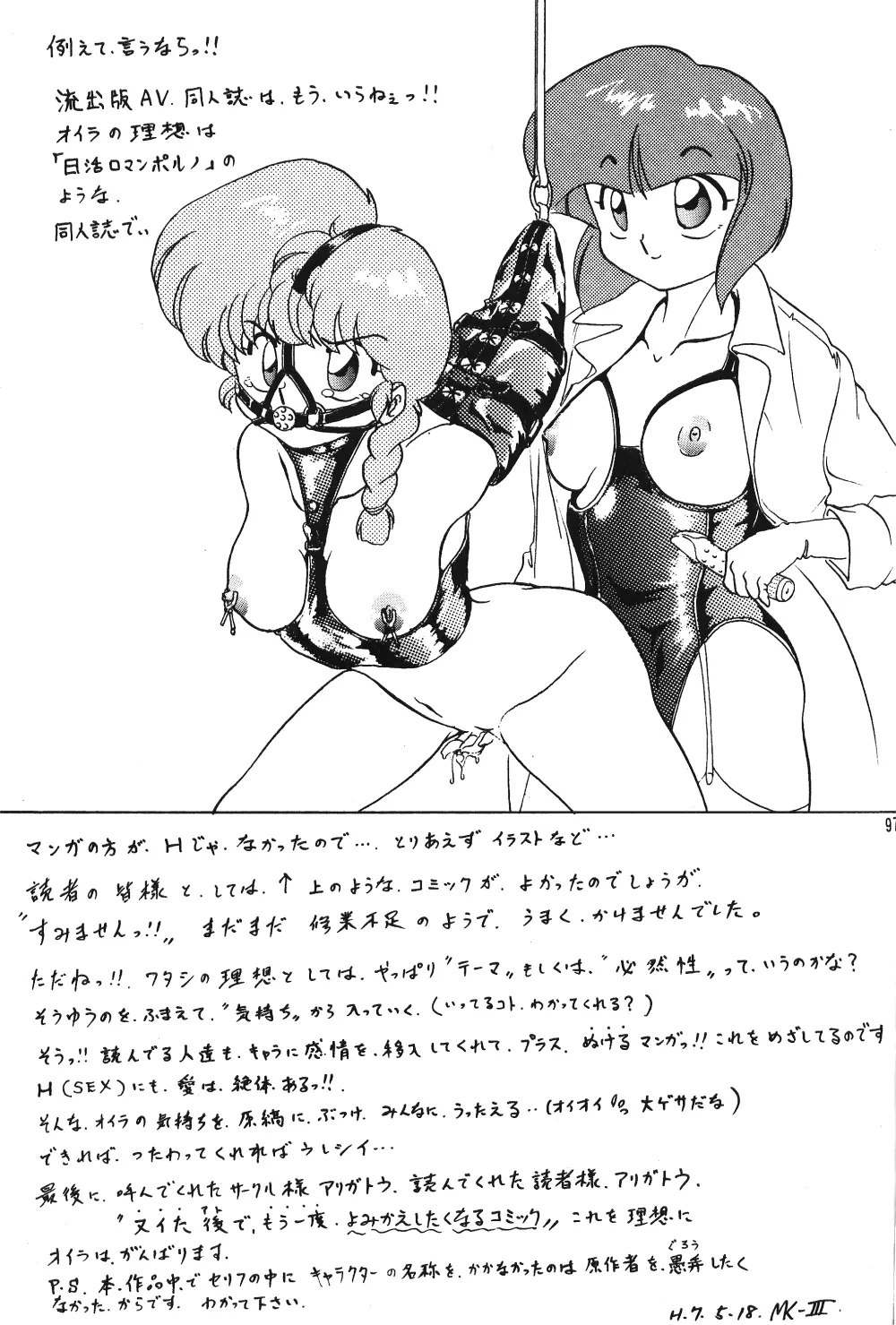 웹툰 이미지 87
