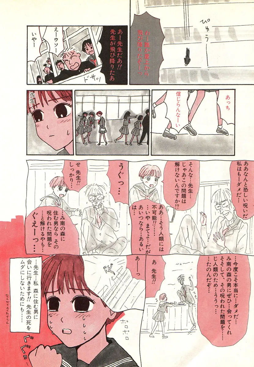 웹툰 이미지 15