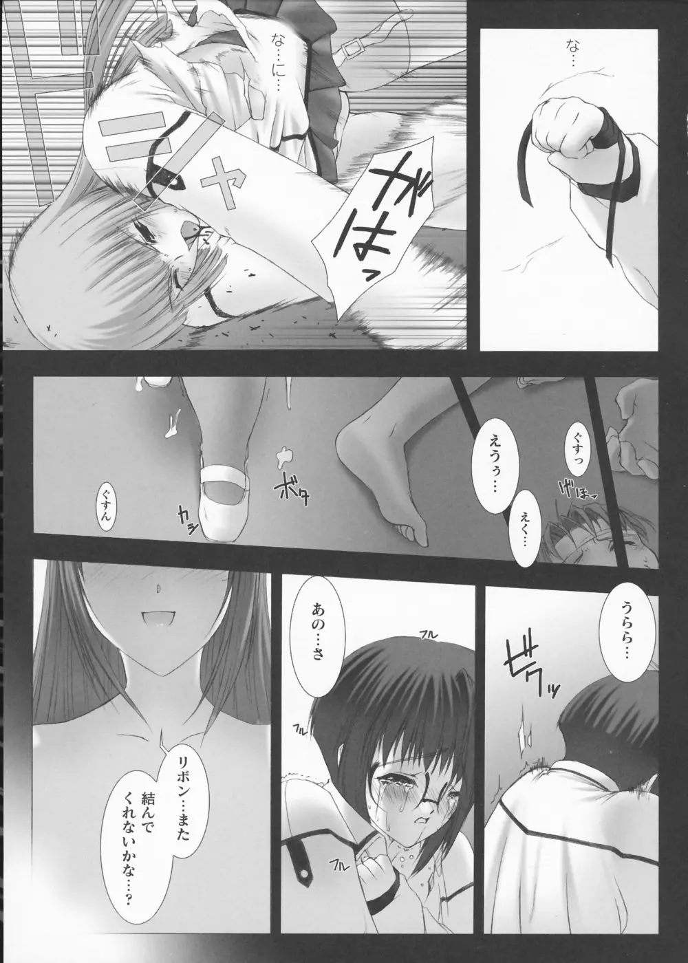 웹툰 이미지 93