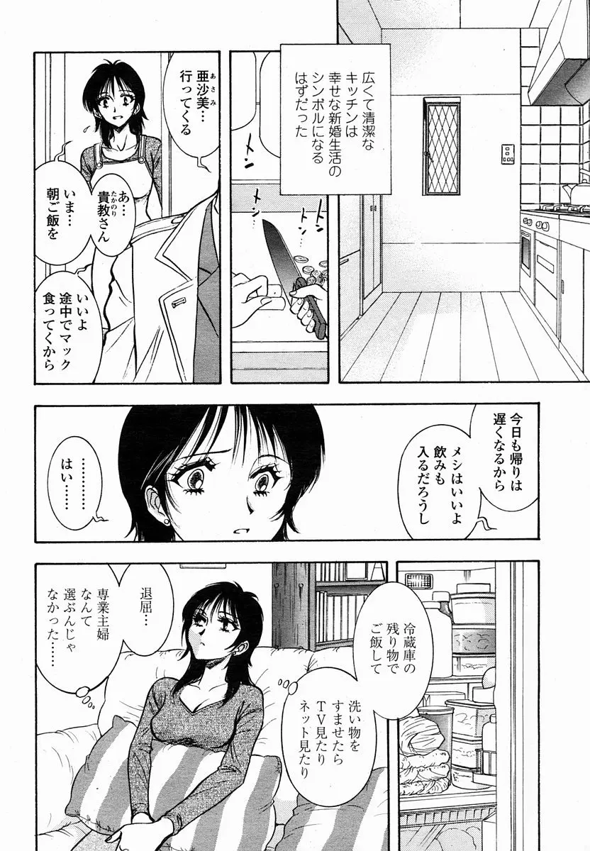 웹툰 이미지 409