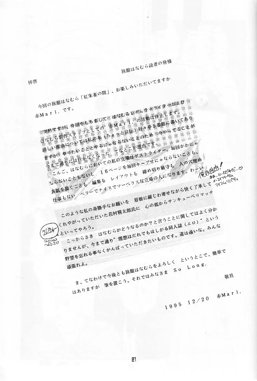 웹툰 이미지 19