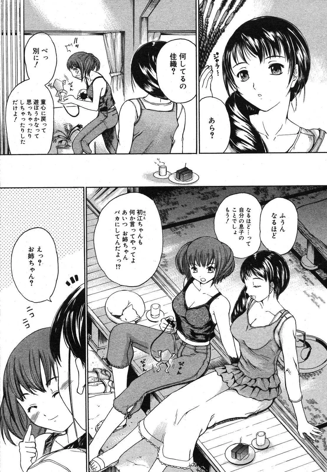 웹툰 이미지 284