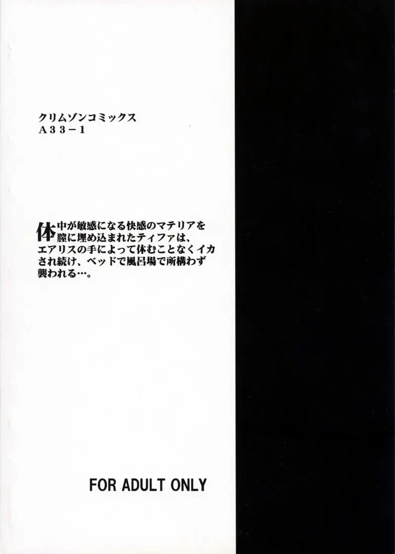 웹툰 이미지 45