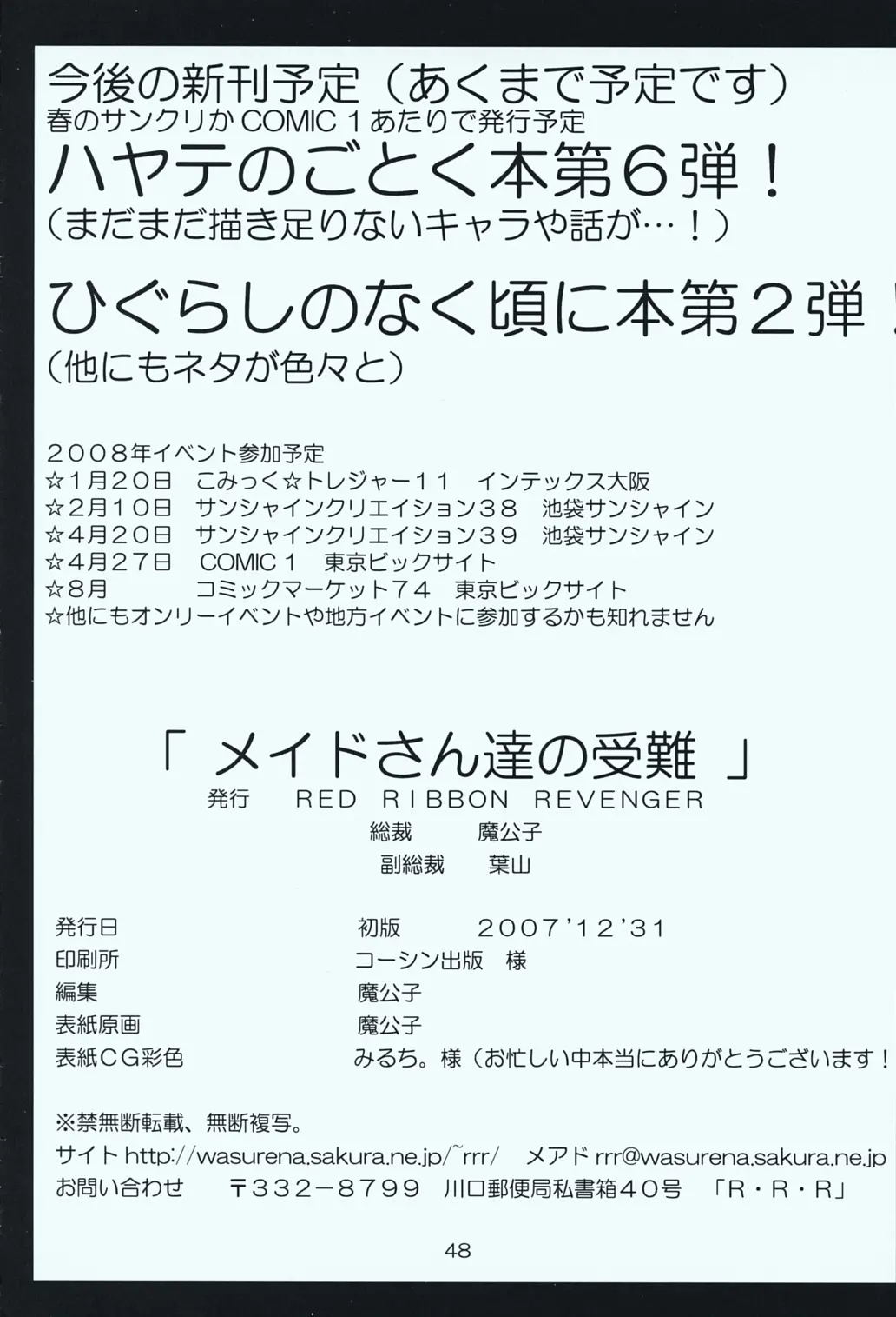 웹툰 이미지 46