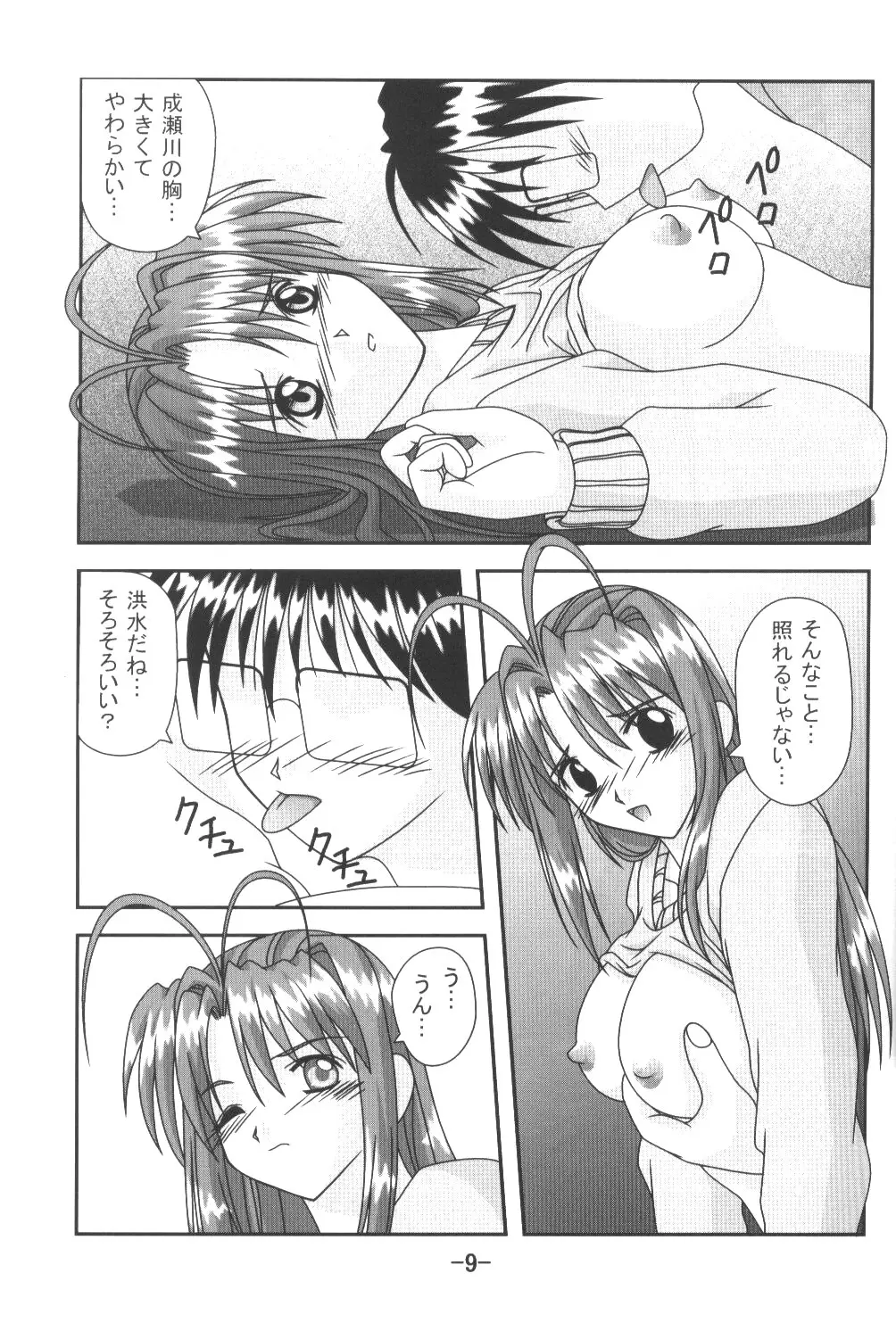 웹툰 이미지 9