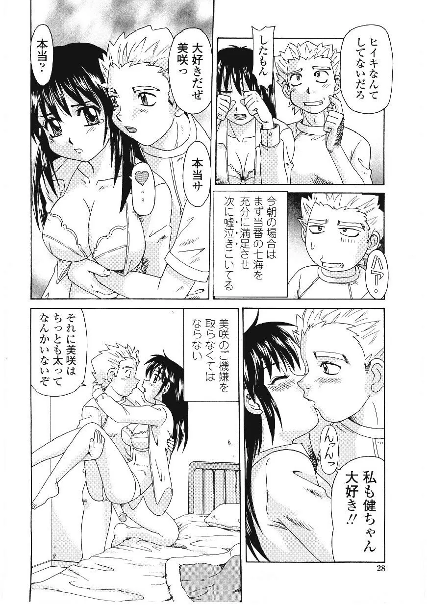웹툰 이미지 28