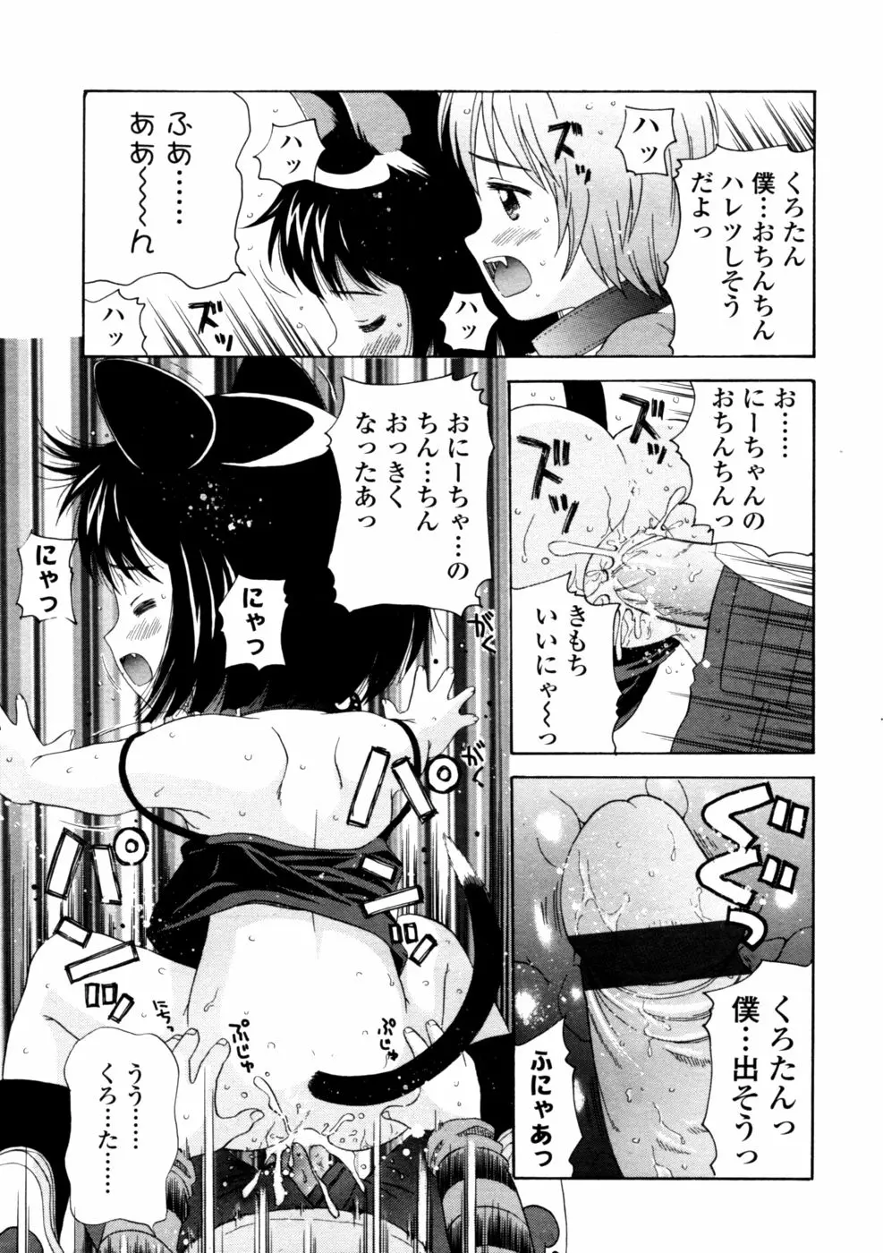 웹툰 이미지 138
