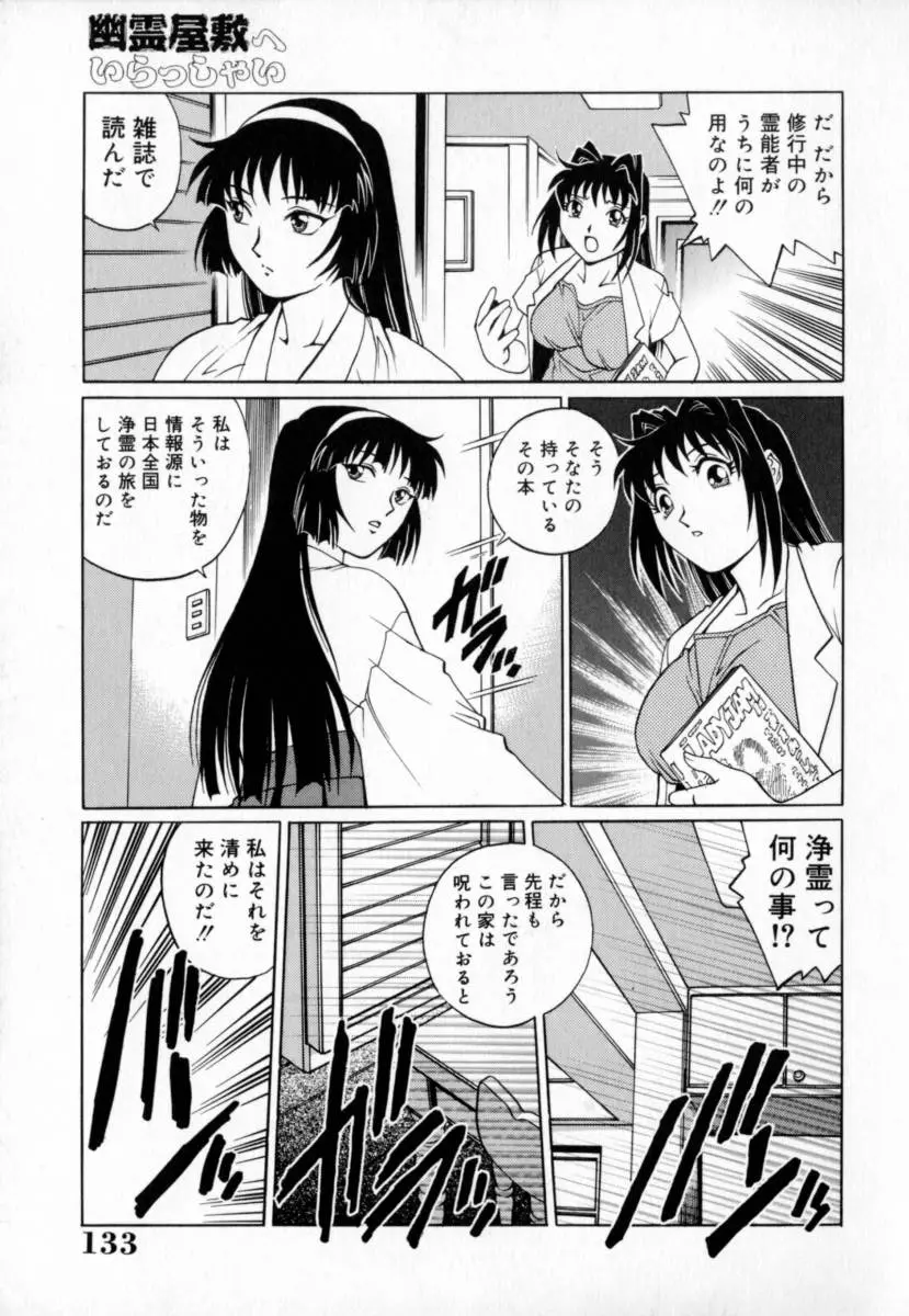 웹툰 이미지 136