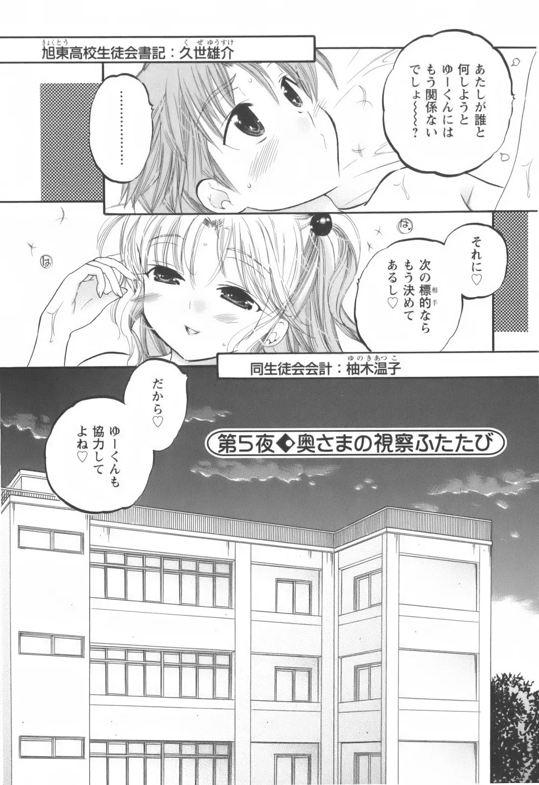 웹툰 이미지 96