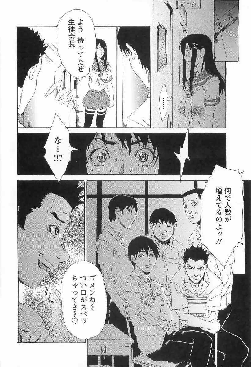 웹툰 이미지 54