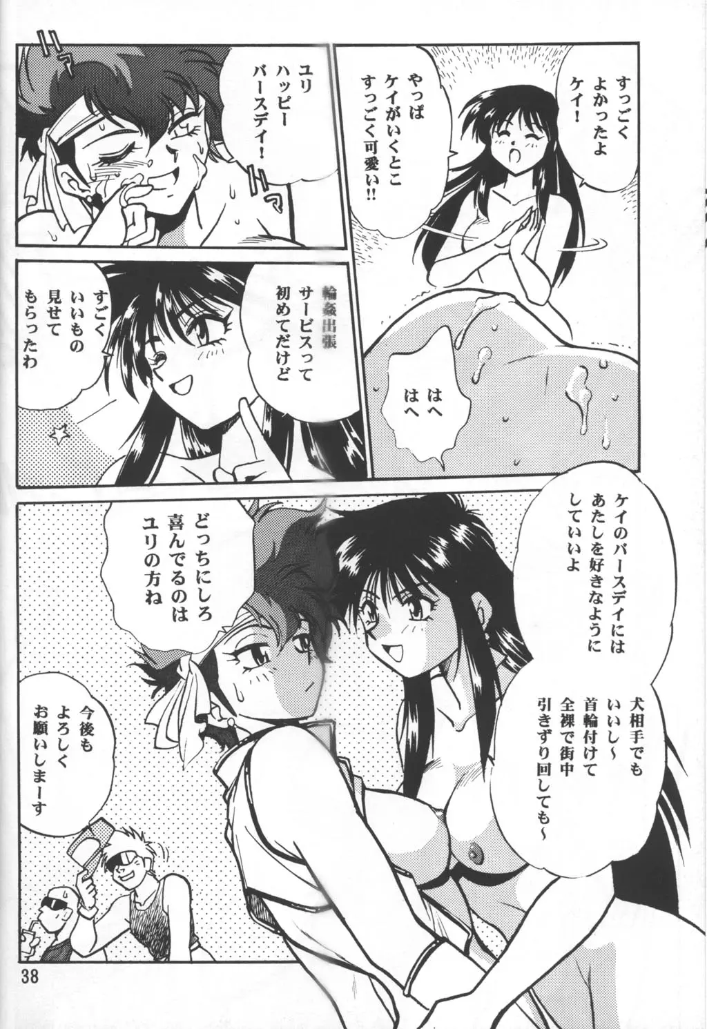 웹툰 이미지 36