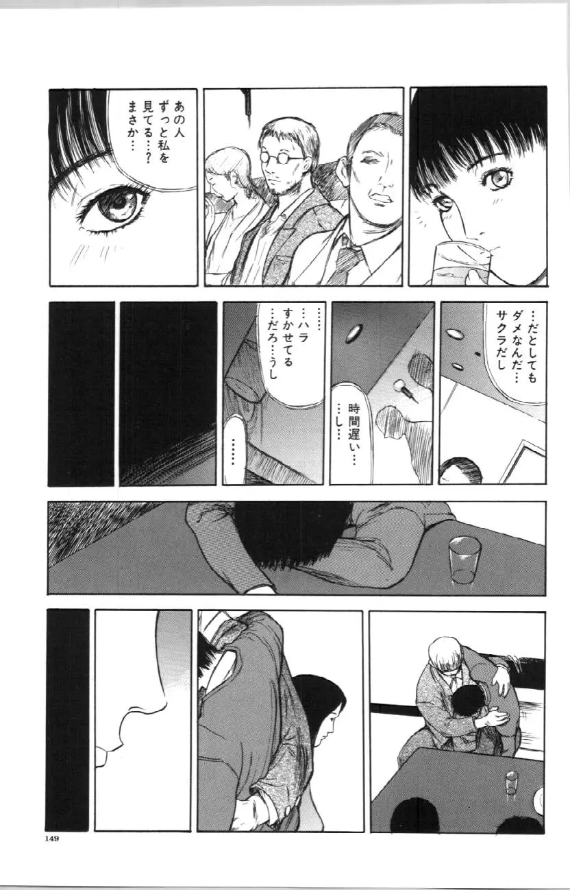 웹툰 이미지 148